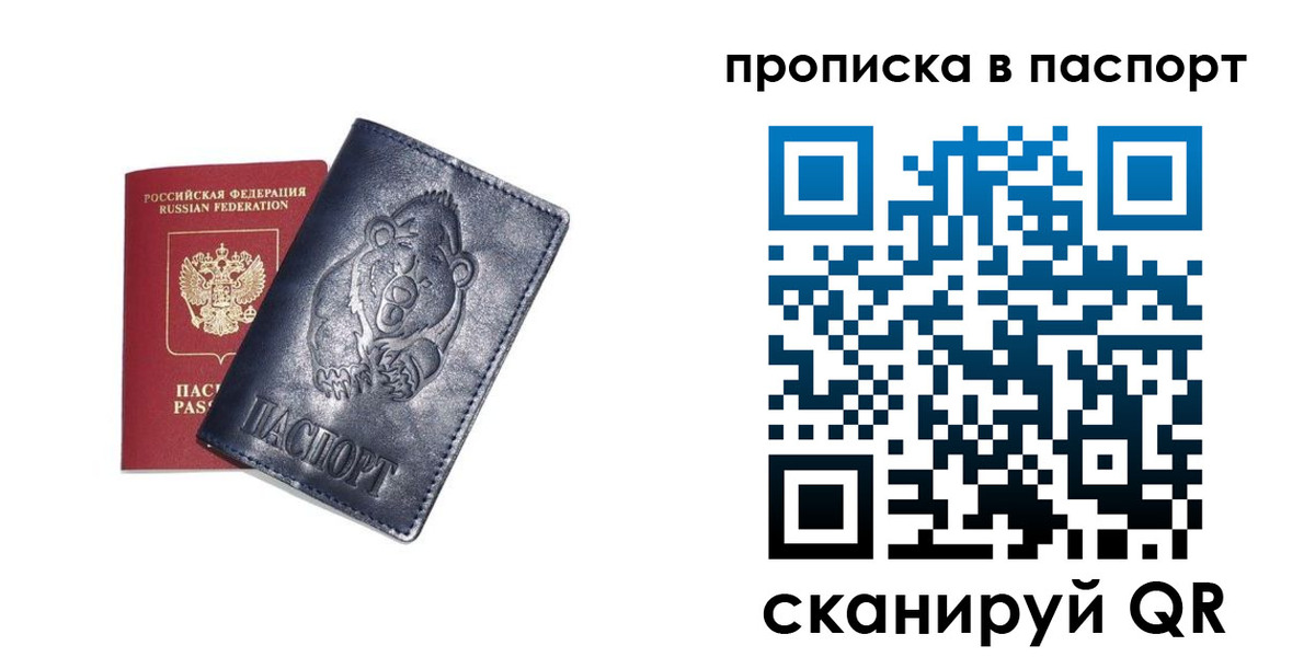 временная регистрация госуслуги в Гаврилов-Яме